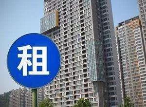 租購并舉！西安住房租賃市場迎重大變革，五大舉措重塑居住新生態
